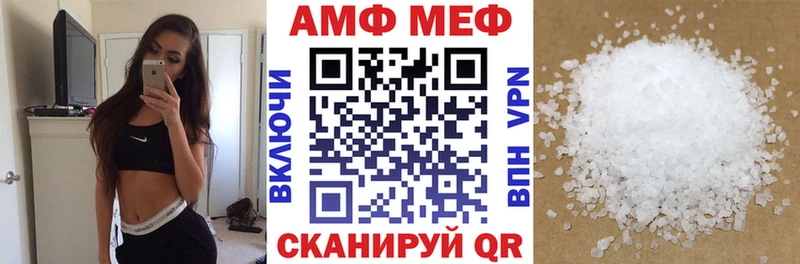 Amphetamine 97%  Княгинино 
