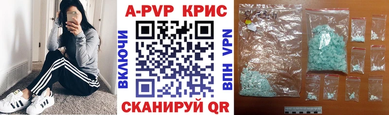 Alpha-PVP мука Княгинино