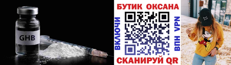 Бутират BDO 33% Княгинино