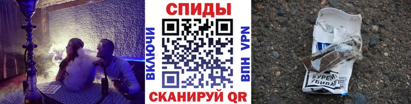 Бутират вода  OMG ссылка  Княгинино 