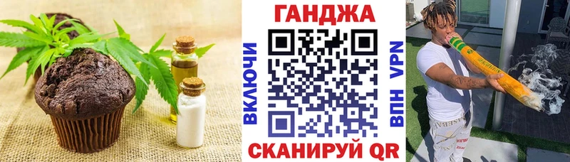 купить сайты Княгинино Canna-Cookies марихуана