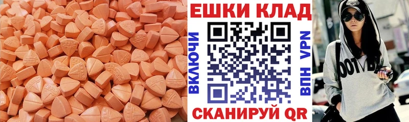Экстази Дубай  Княгинино 