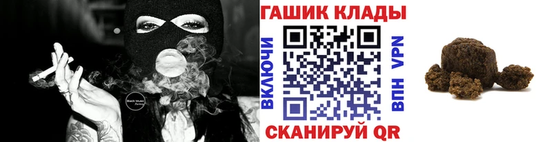 ГАШИШ Cannabis  Княгинино 