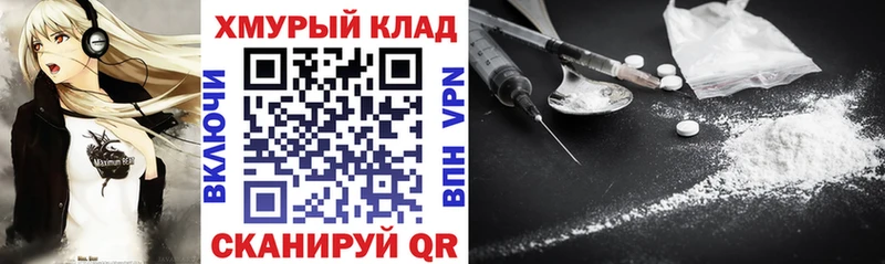 Героин афганец  Княгинино 