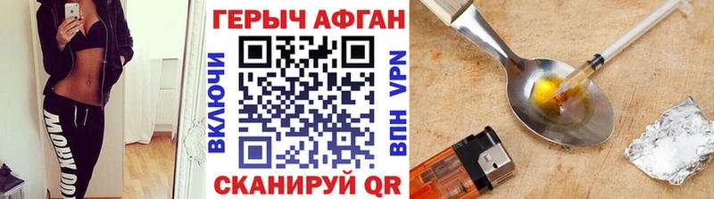 Героин гречка Княгинино