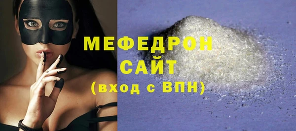 тгк Абдулино