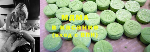 мескалин Абаза