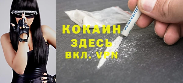 тгк Абдулино