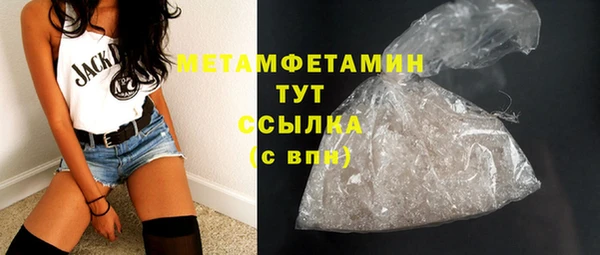мескалин Абаза