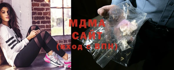 тгк Абдулино