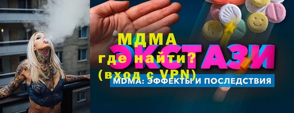 мескалин Абаза