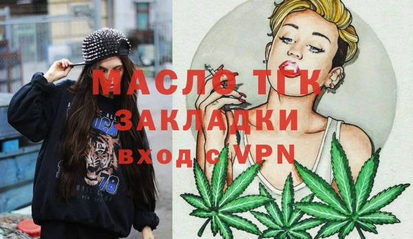 амф Приозерск