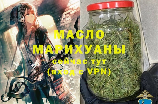 тгк Абинск