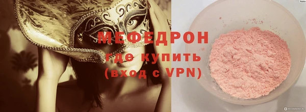 тгк Абинск