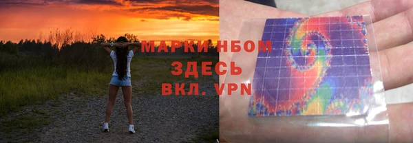 тгк Абинск