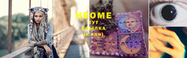 тгк Абинск