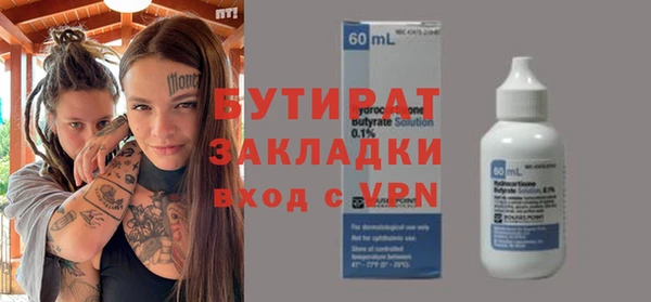 тгк Абдулино