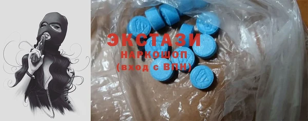 тгк Абинск