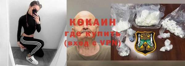 мескалин Абаза
