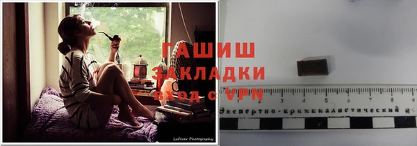 тгк Абдулино