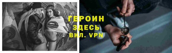 тгк Абдулино