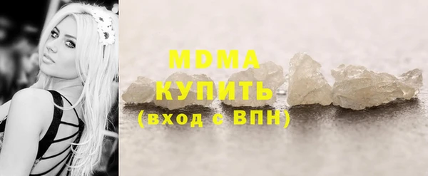 мескалин Абаза