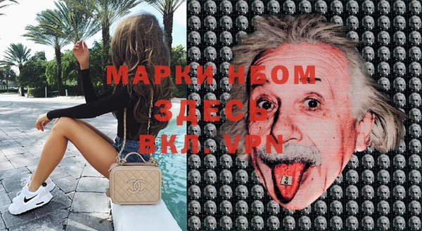 мескалин Абаза