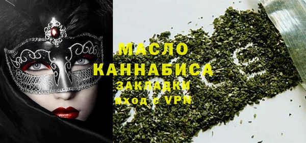 тгк Абдулино