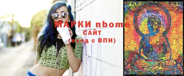 тгк Абинск
