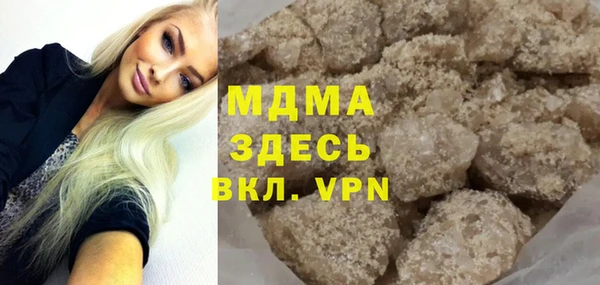 мескалин Абаза