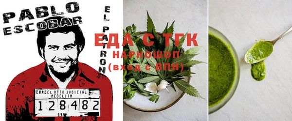 тгк Абдулино