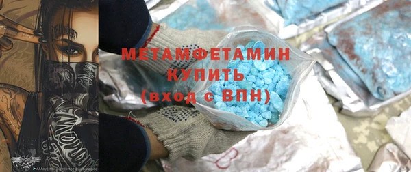тгк Абдулино