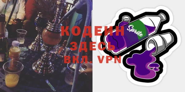 мескалин Абаза