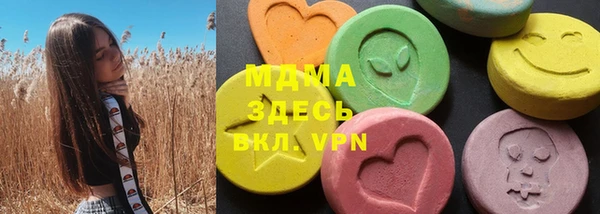 тгк Абинск