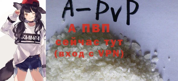 мескалин Абаза