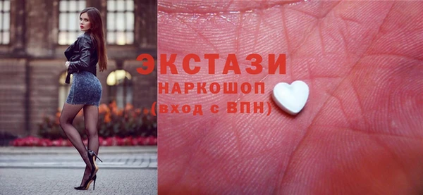 тгк Абинск