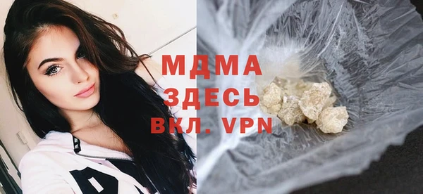 мескалин Абаза