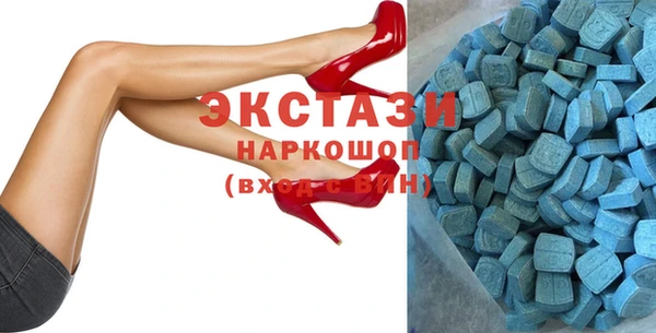 тгк Абдулино