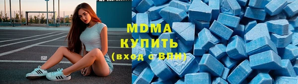 тгк Абдулино
