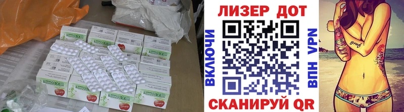 Лсд 25 экстази кислота  Княгинино 