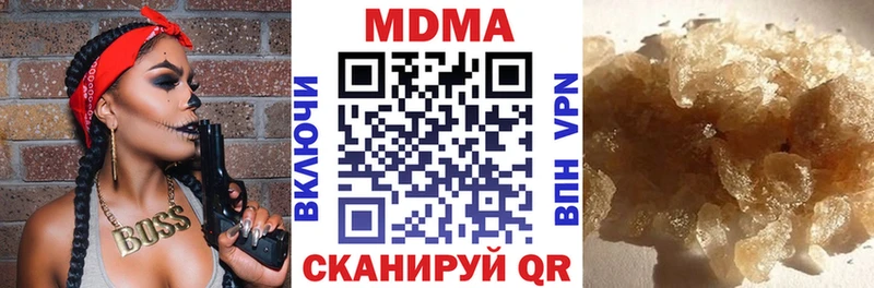 MDMA кристаллы  хочу   Княгинино 