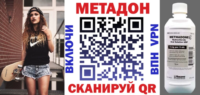 Метадон мёд гидра tor Княгинино