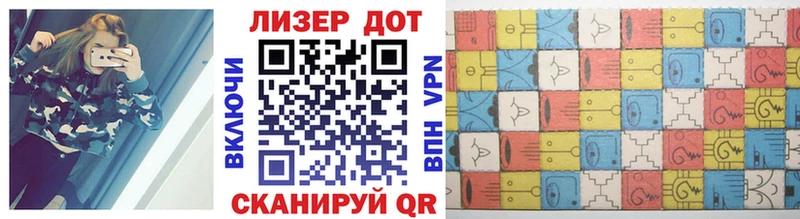 Марки 25I-NBOMe 1,8мг  где купить   гидра ONION  Княгинино 
