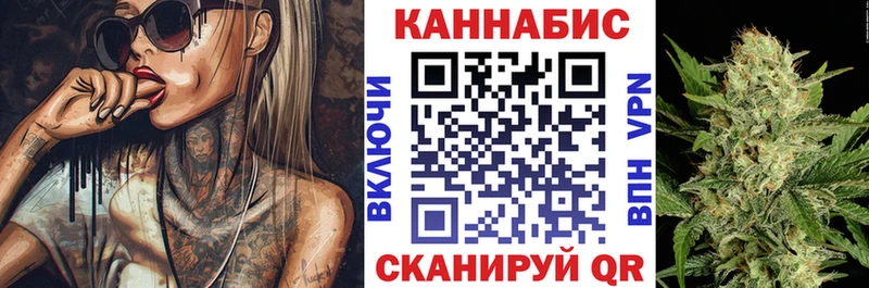 Канабис VHQ  ссылка на мегу зеркало  Княгинино 